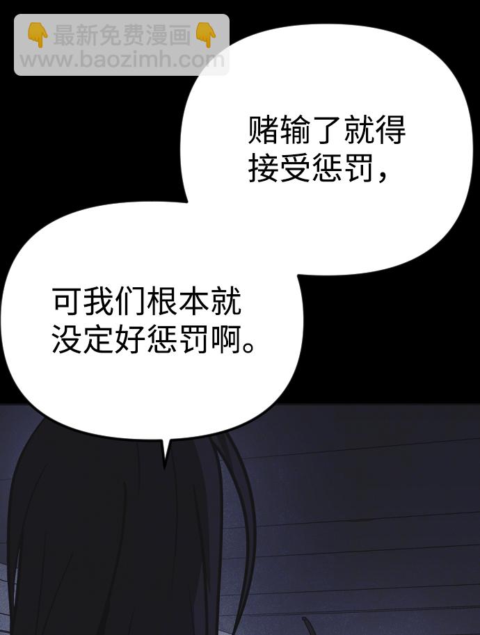 第18话67