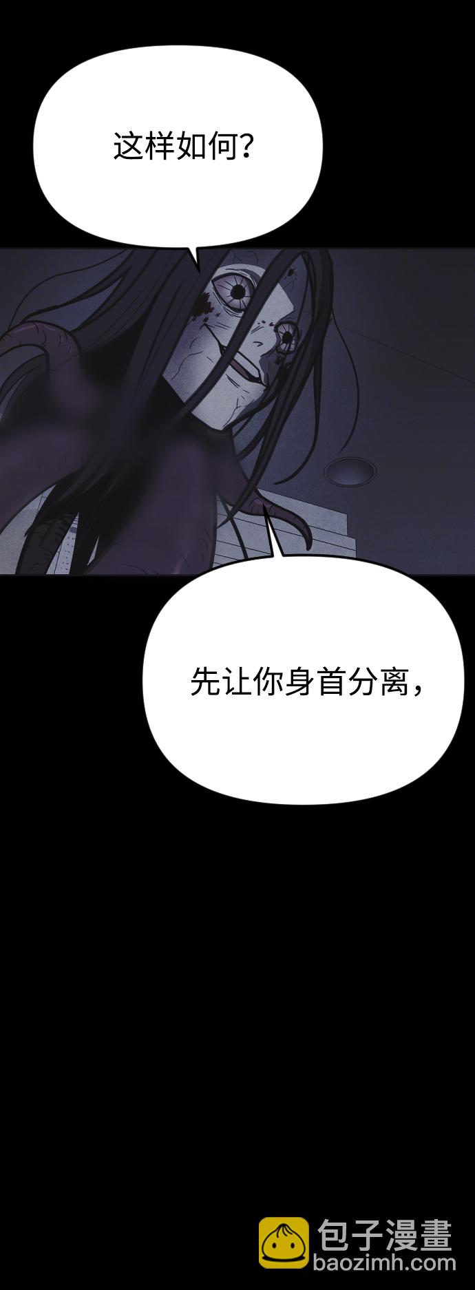 第18话69