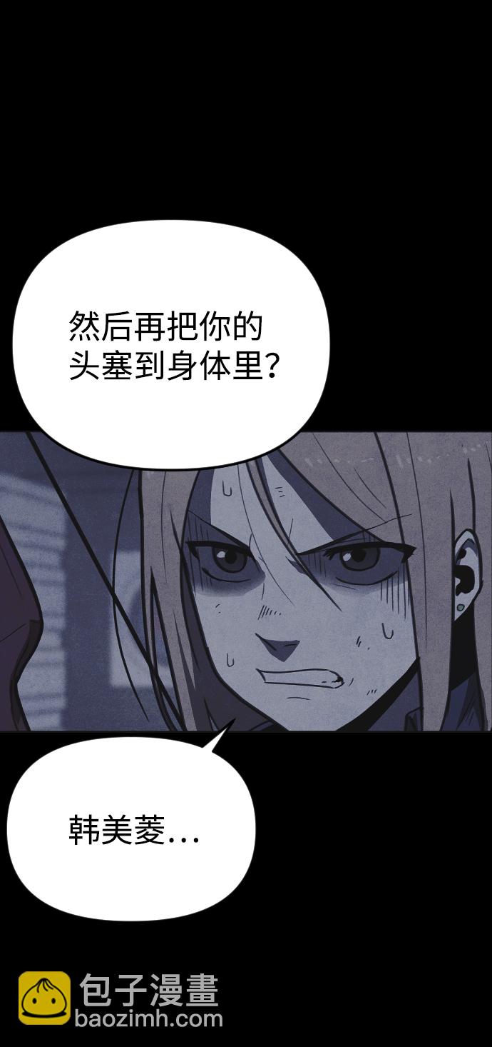第18话70