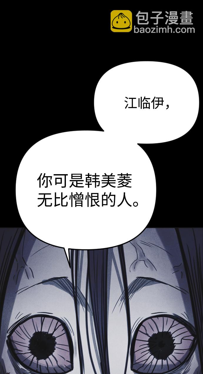 第18话71