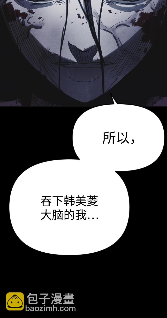 第18话72