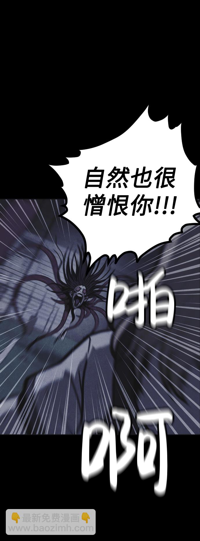 第18话74