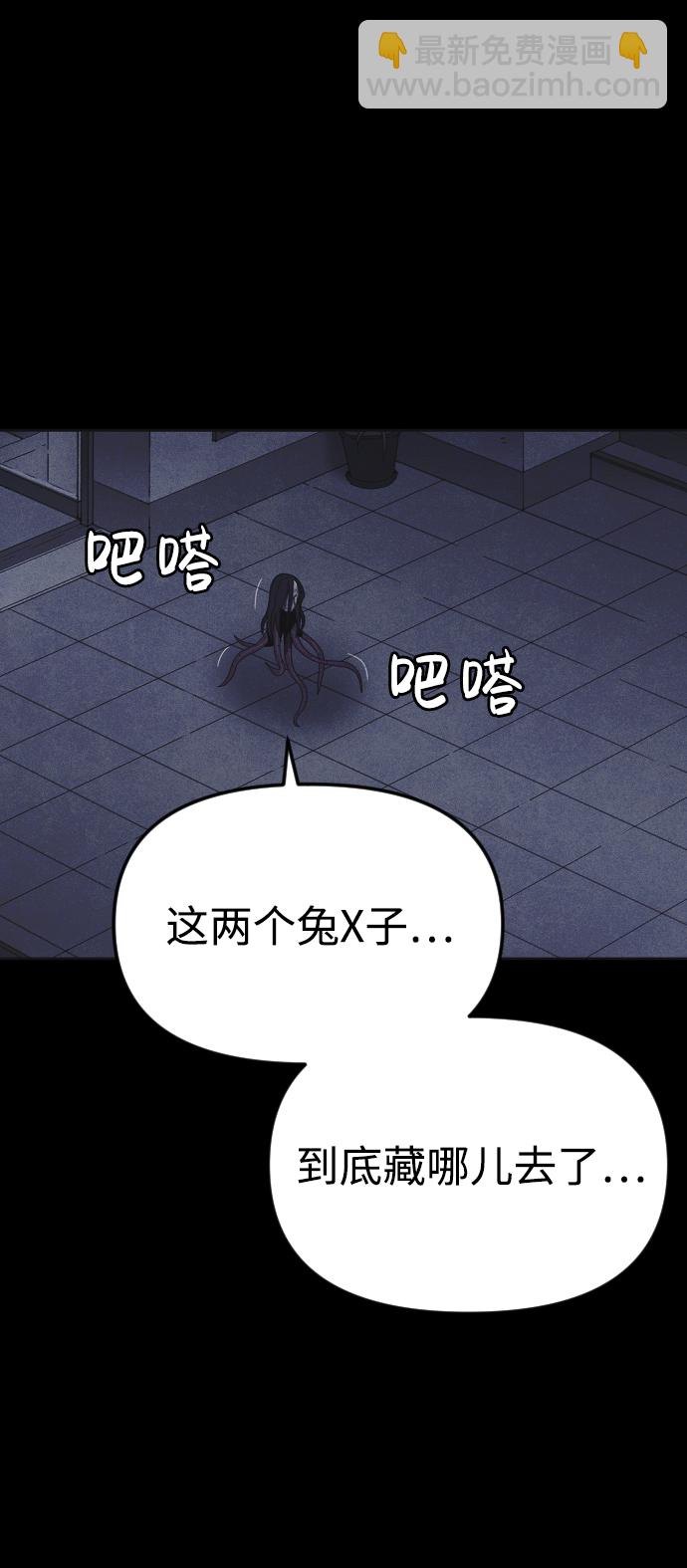 第18话8