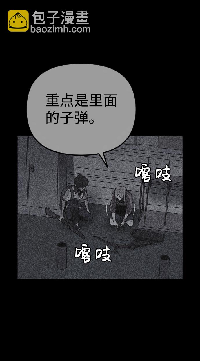 第18话86