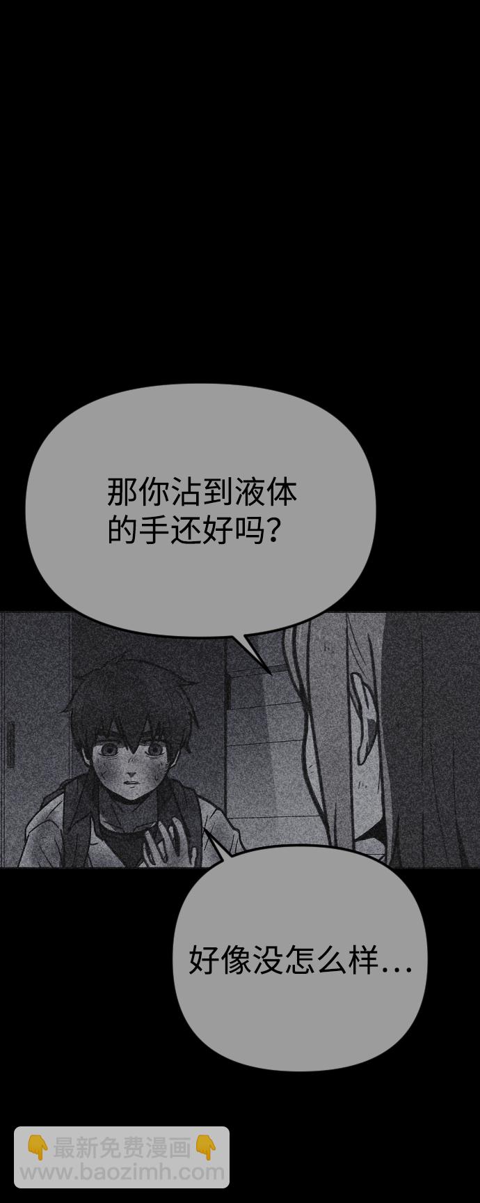 第18话93