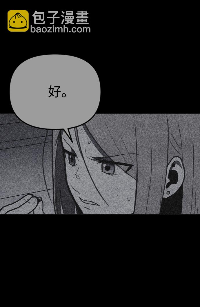 第18话94