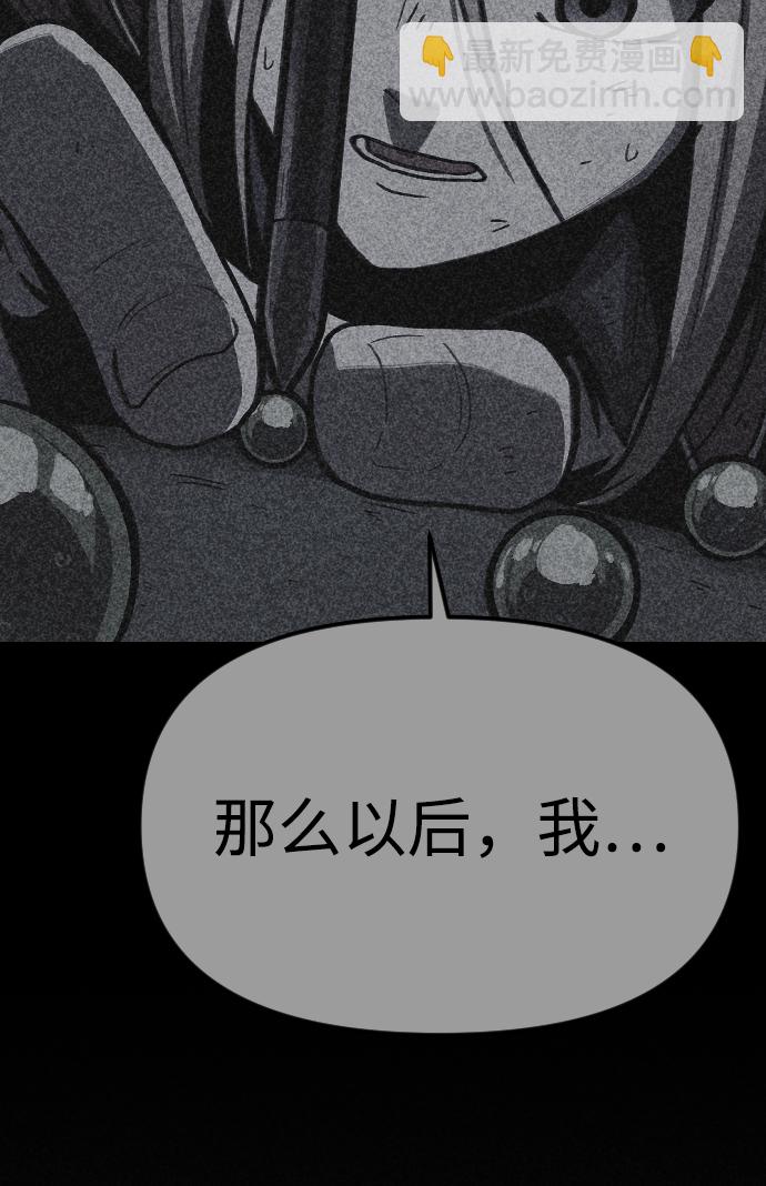 第18话97