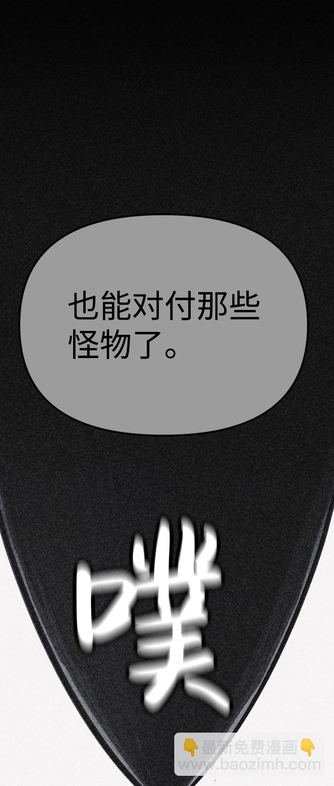 第18话98
