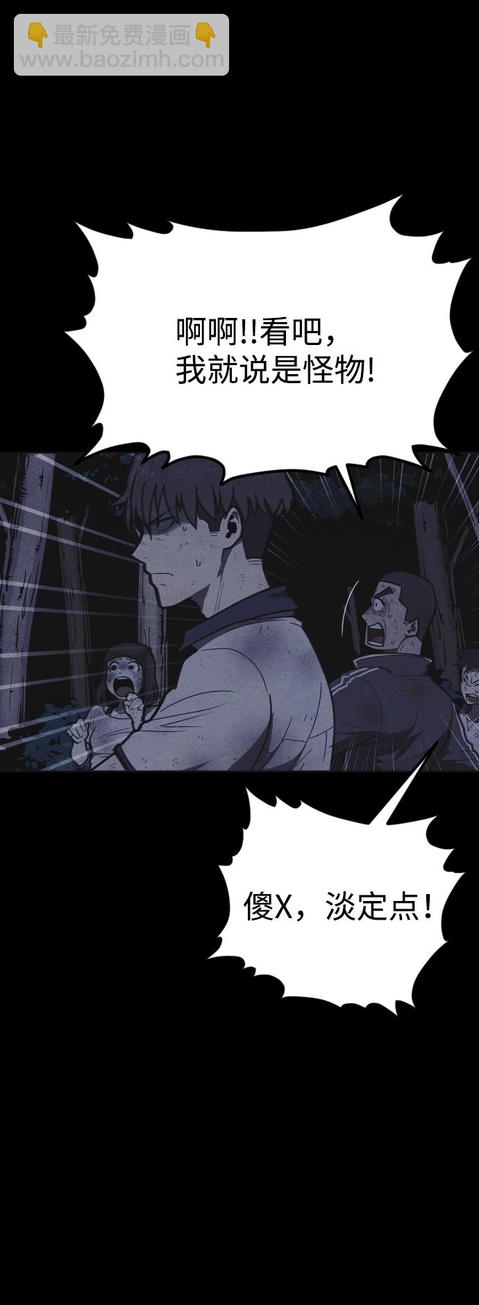 第19话100