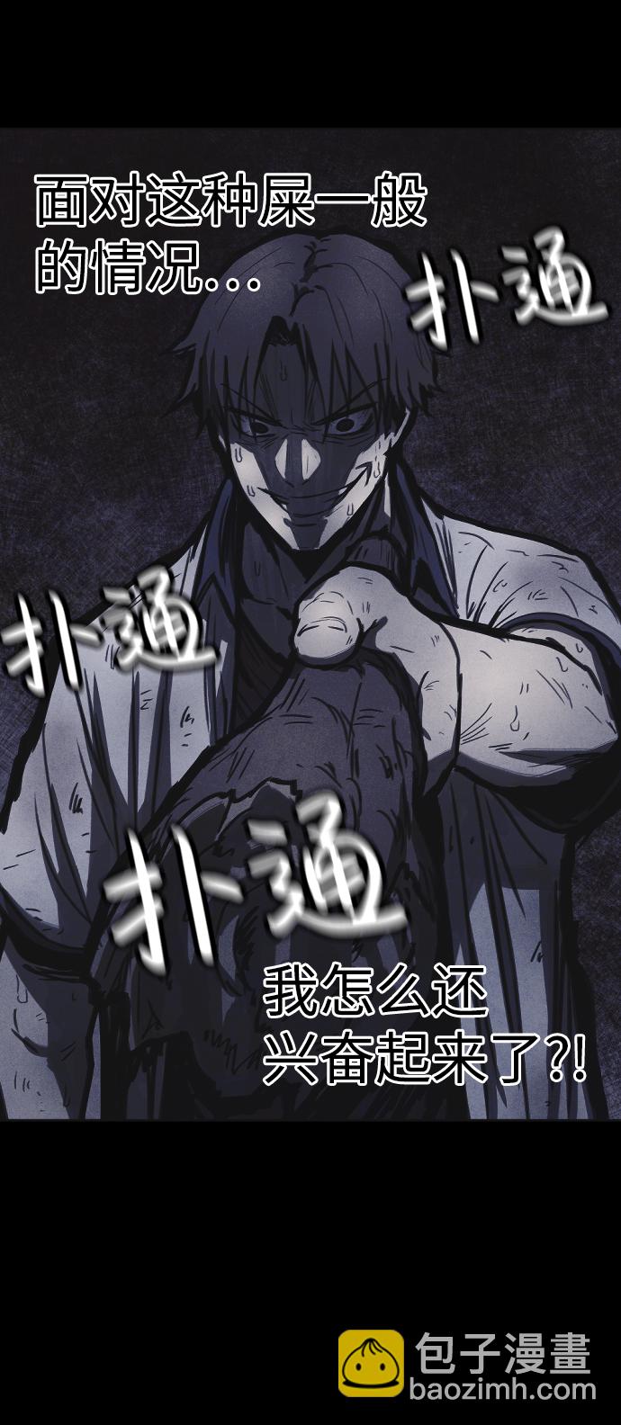 第19话108