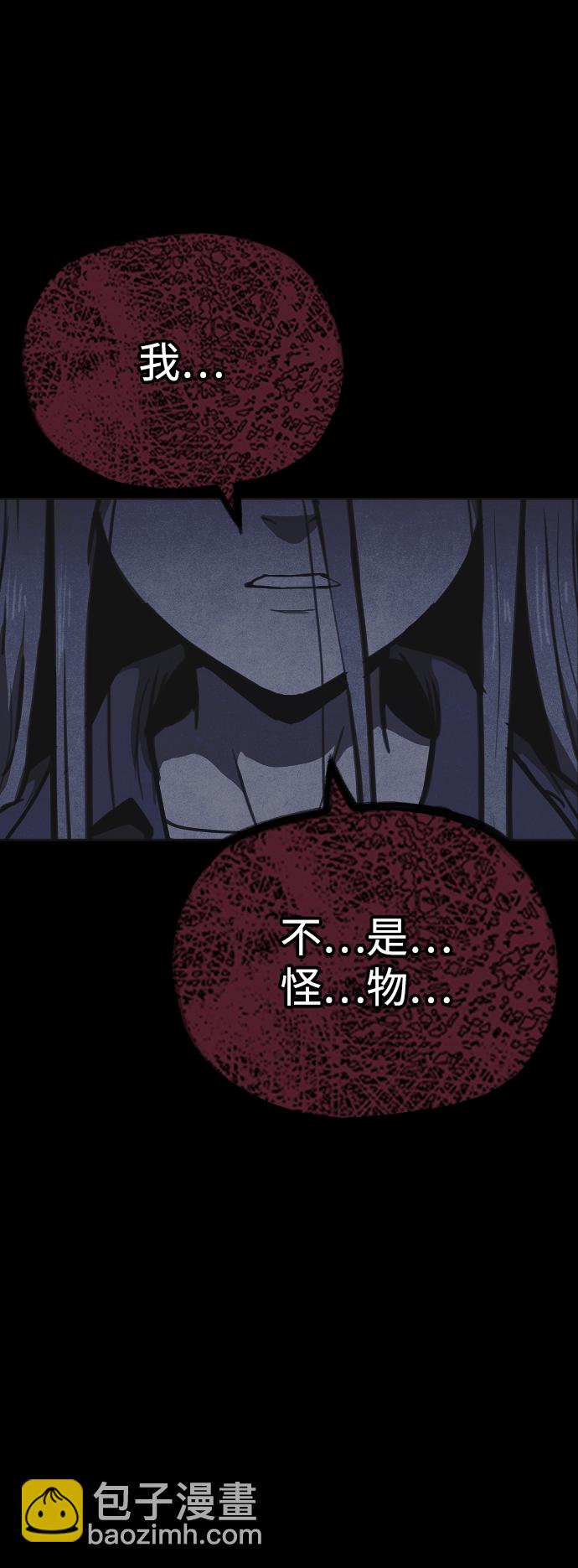 第19话110