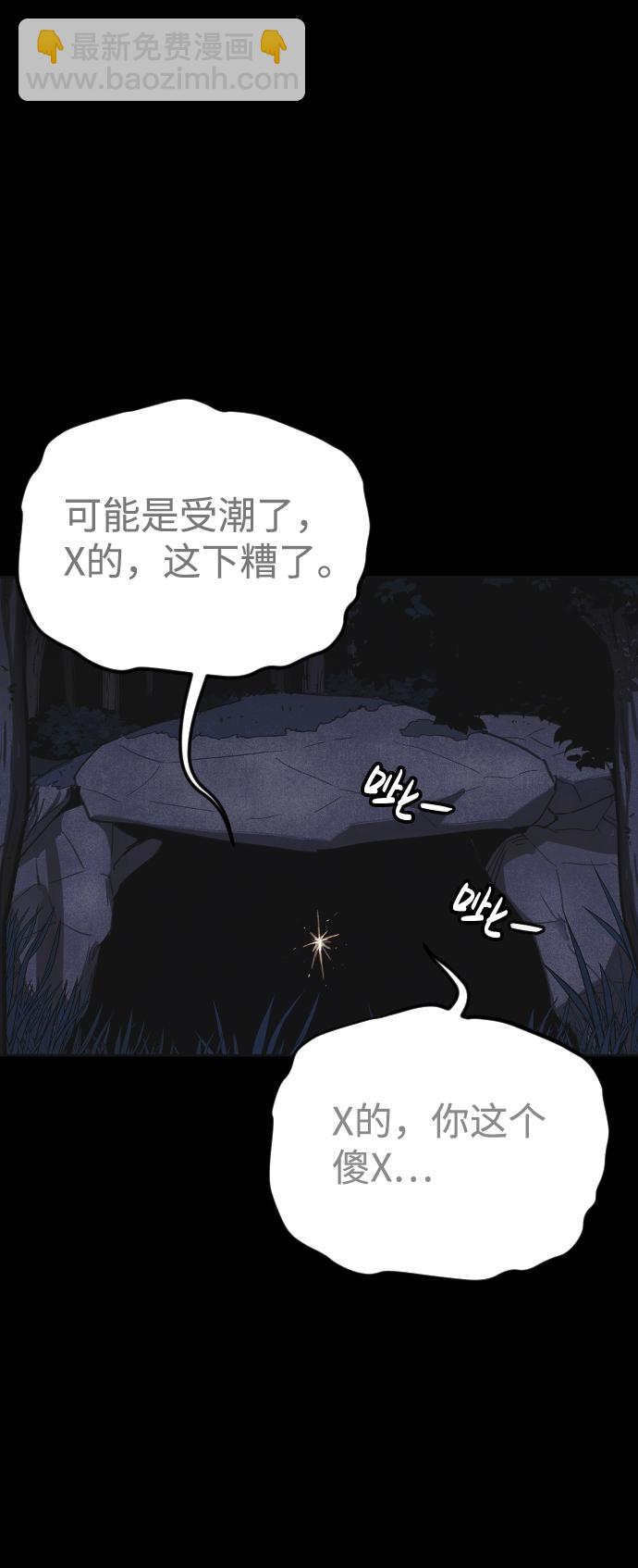 第19话14