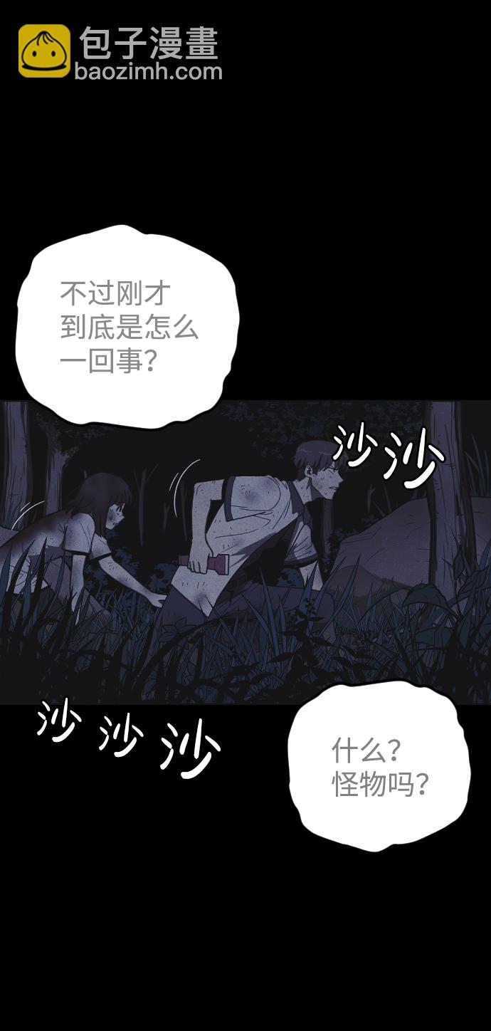 第19话15