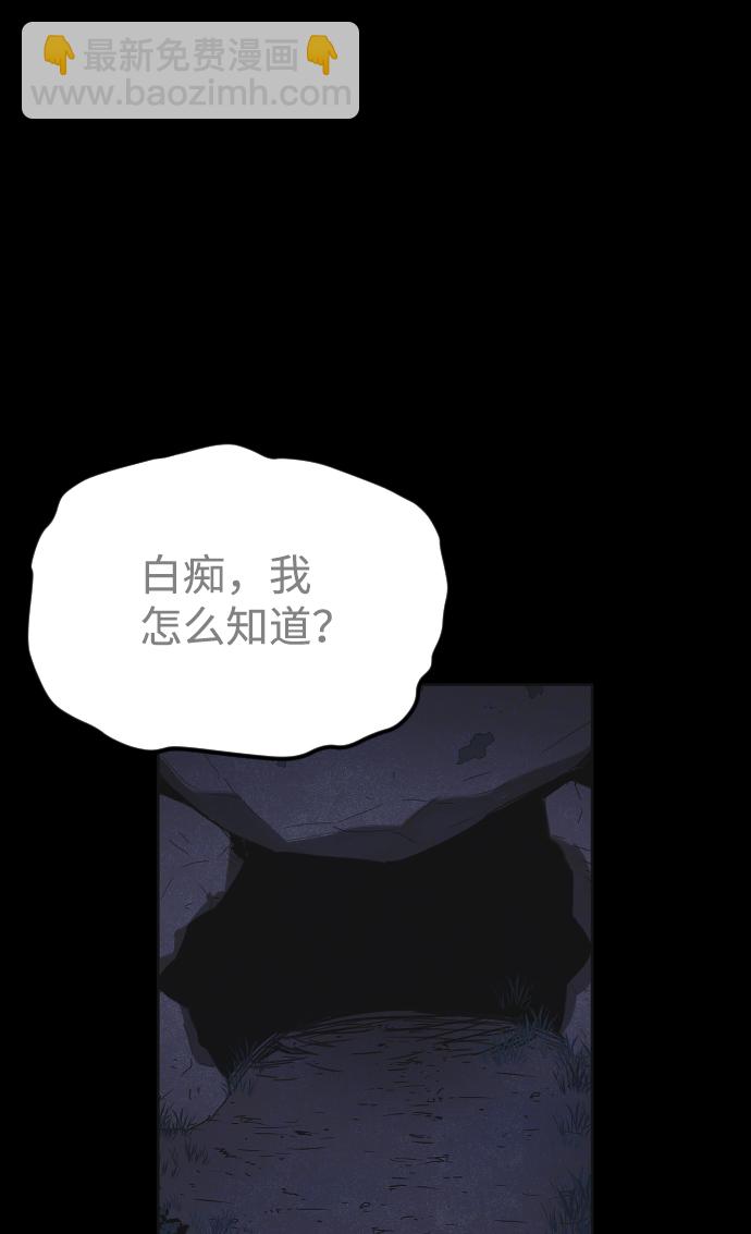 第19话16