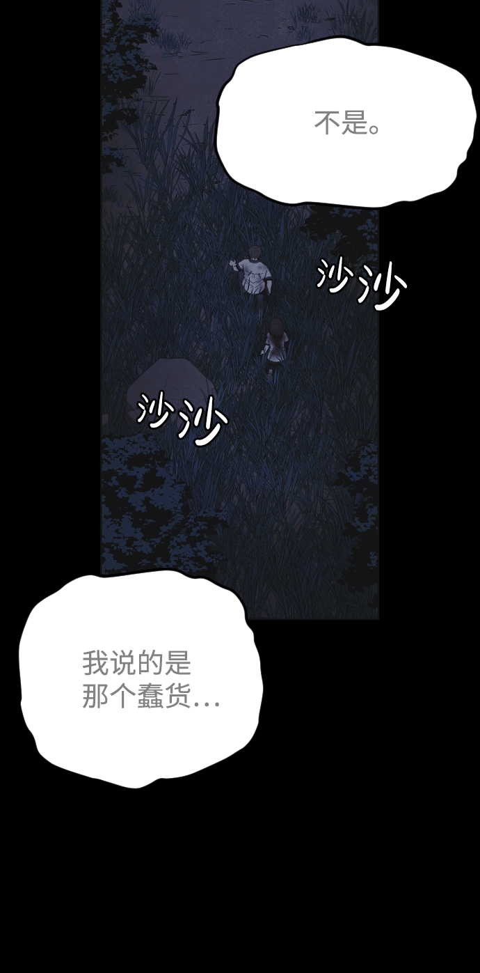 第19话17