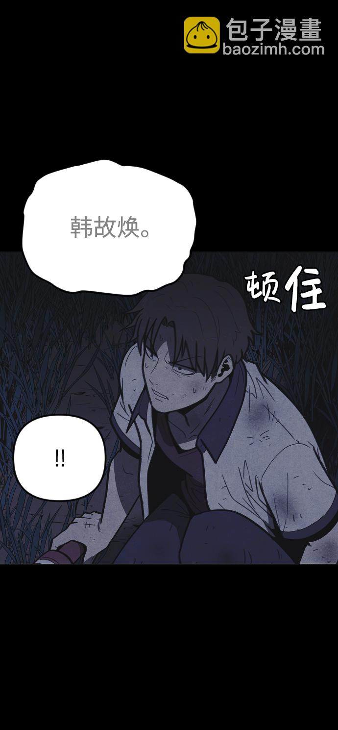 第19话18