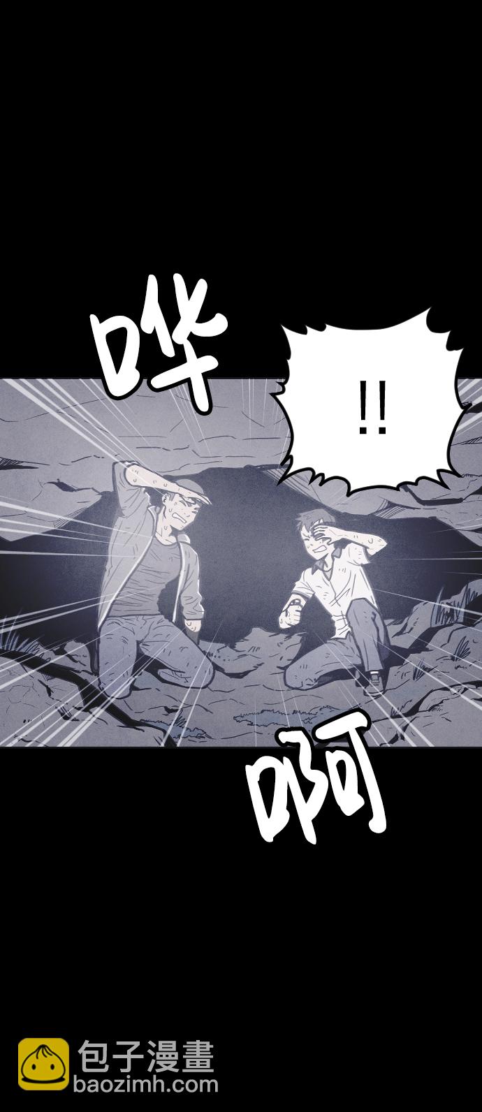 第19话20
