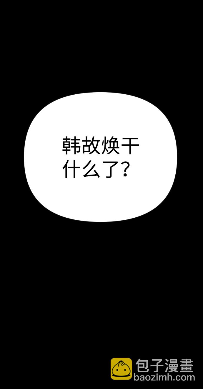 第19话27