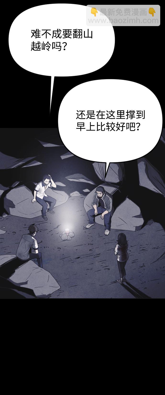 第19话31