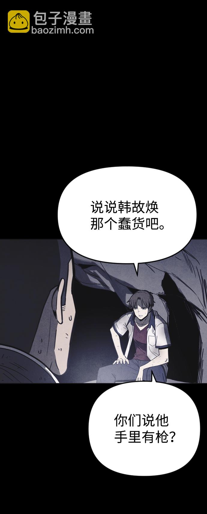 第19话32