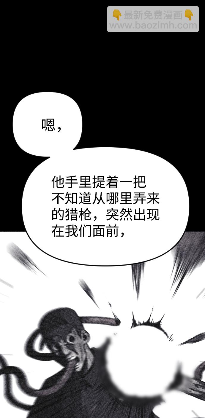 第19话33