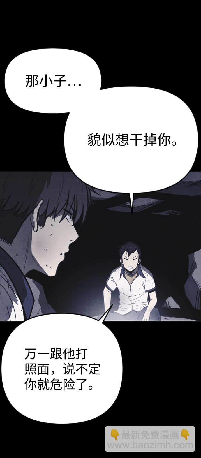 第19话36