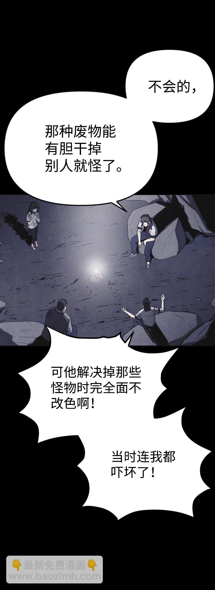 第19话37