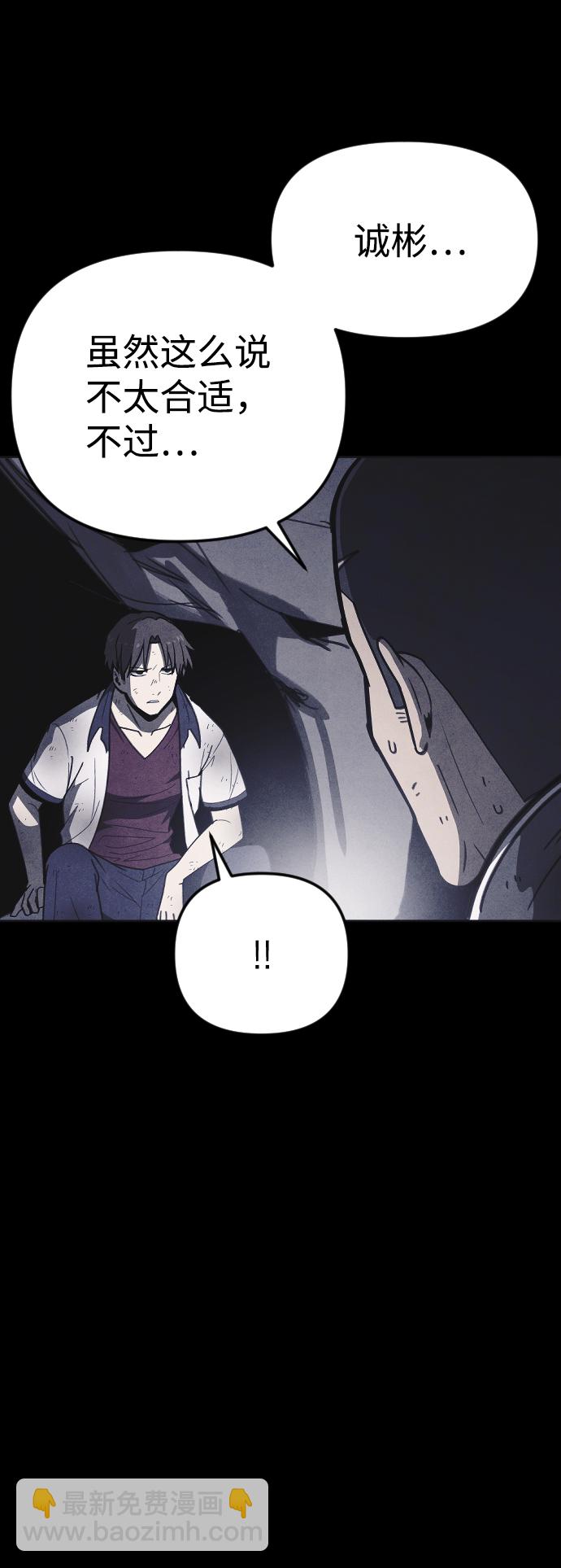 第19话39