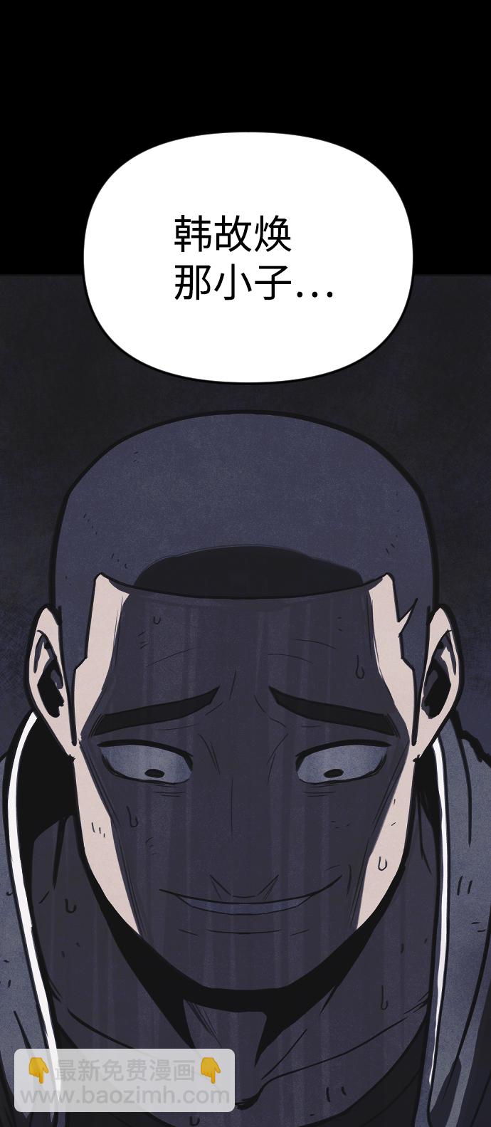 第19话40