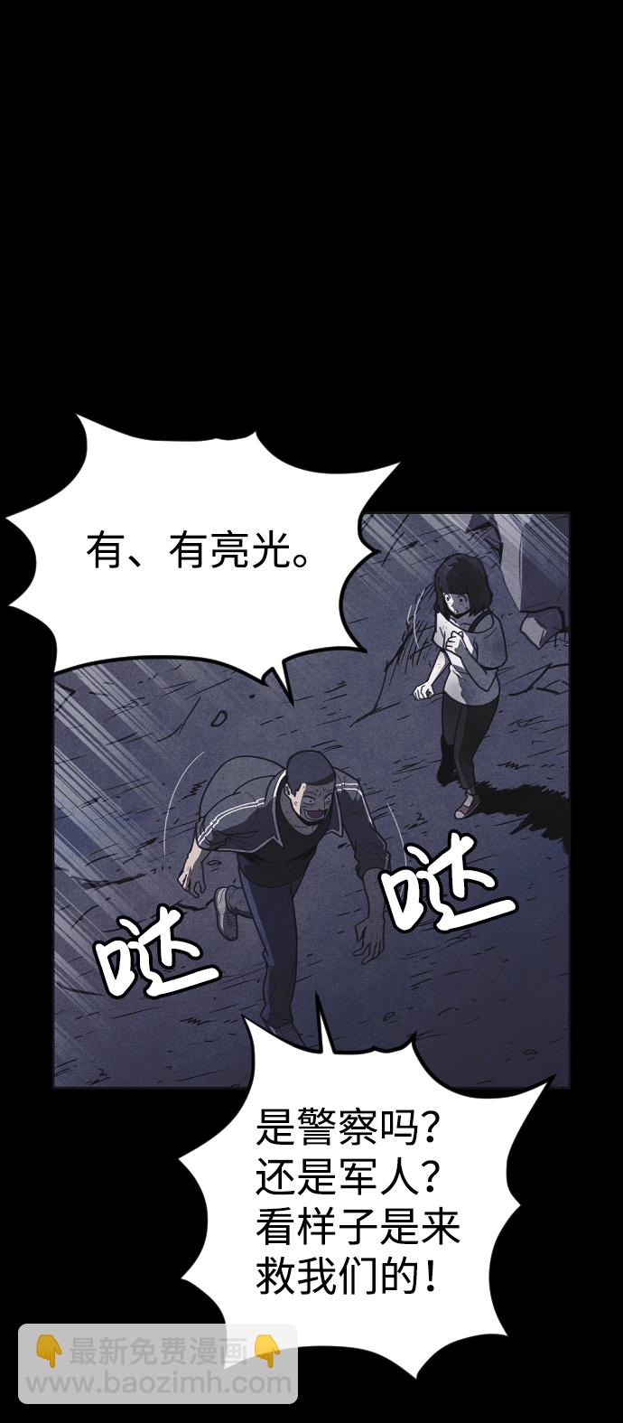 第19话51