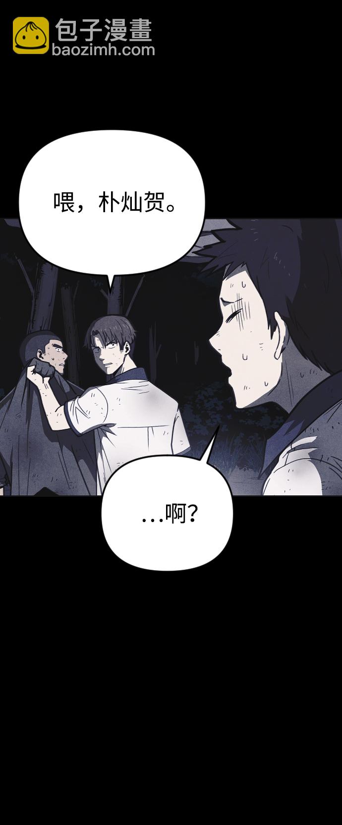 第19话54