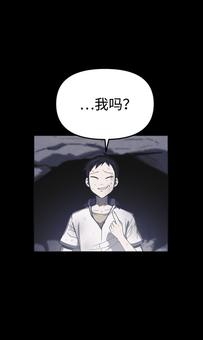 第19话57
