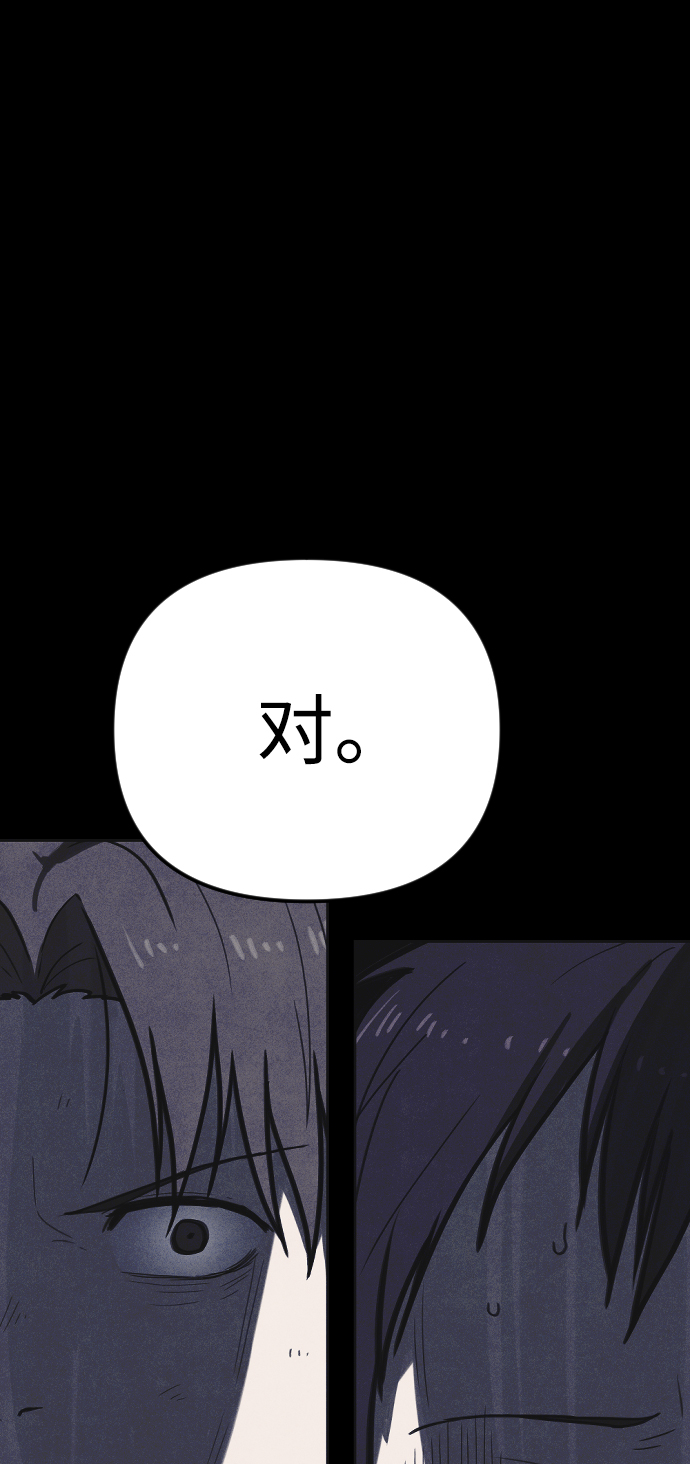 第19话58