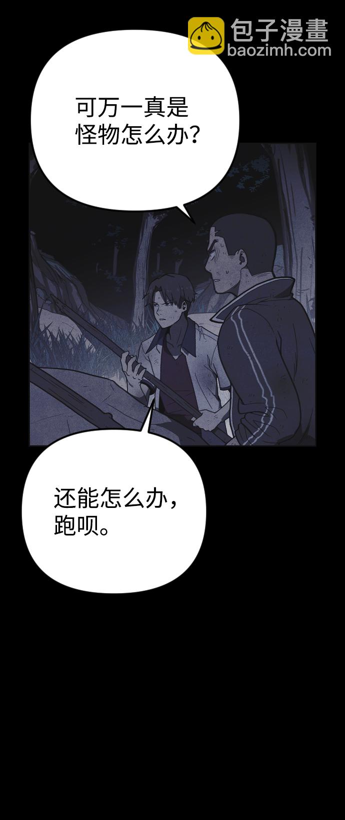 第19话61