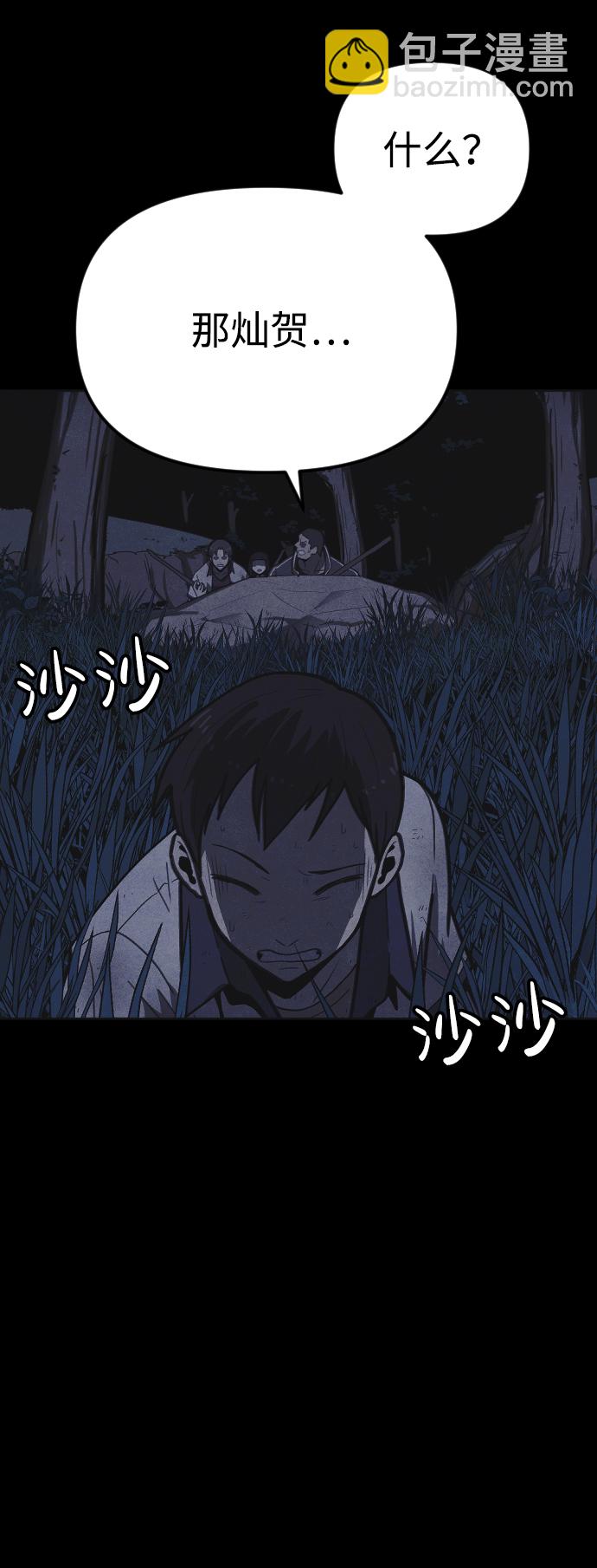 第19话62