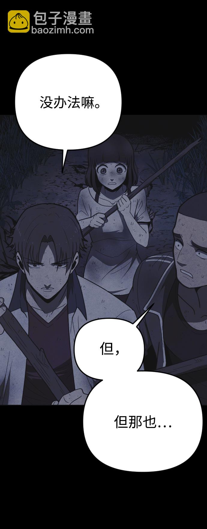 第19话63