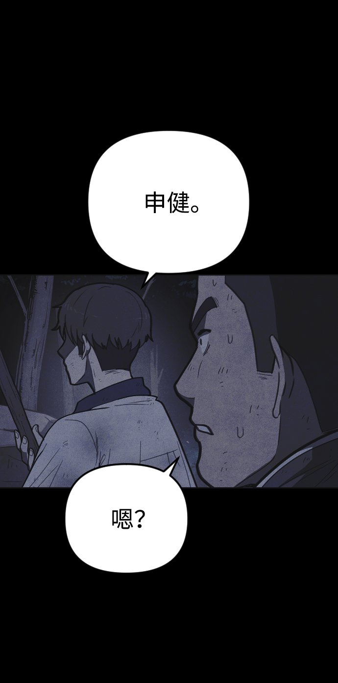 第19话64