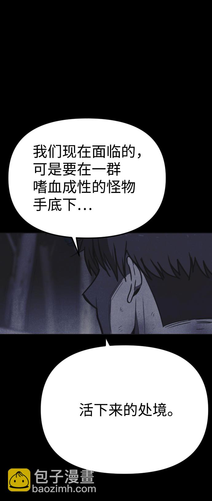 第19话65