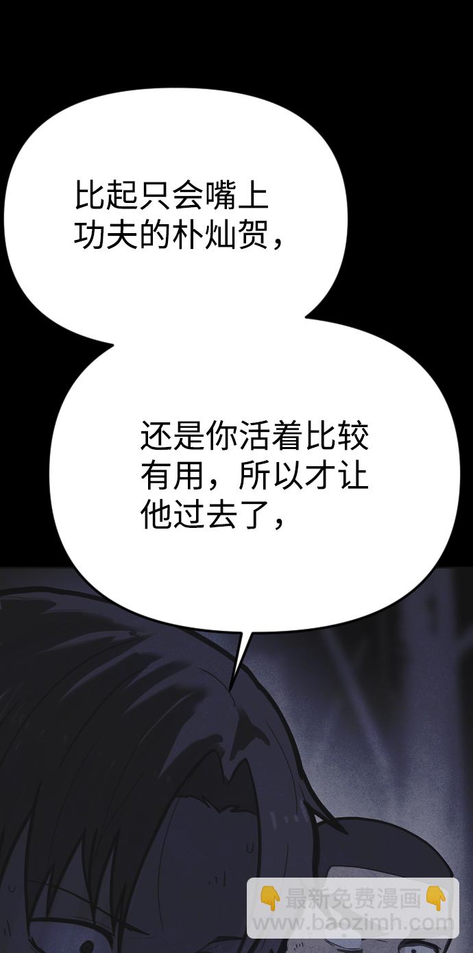 第19话66