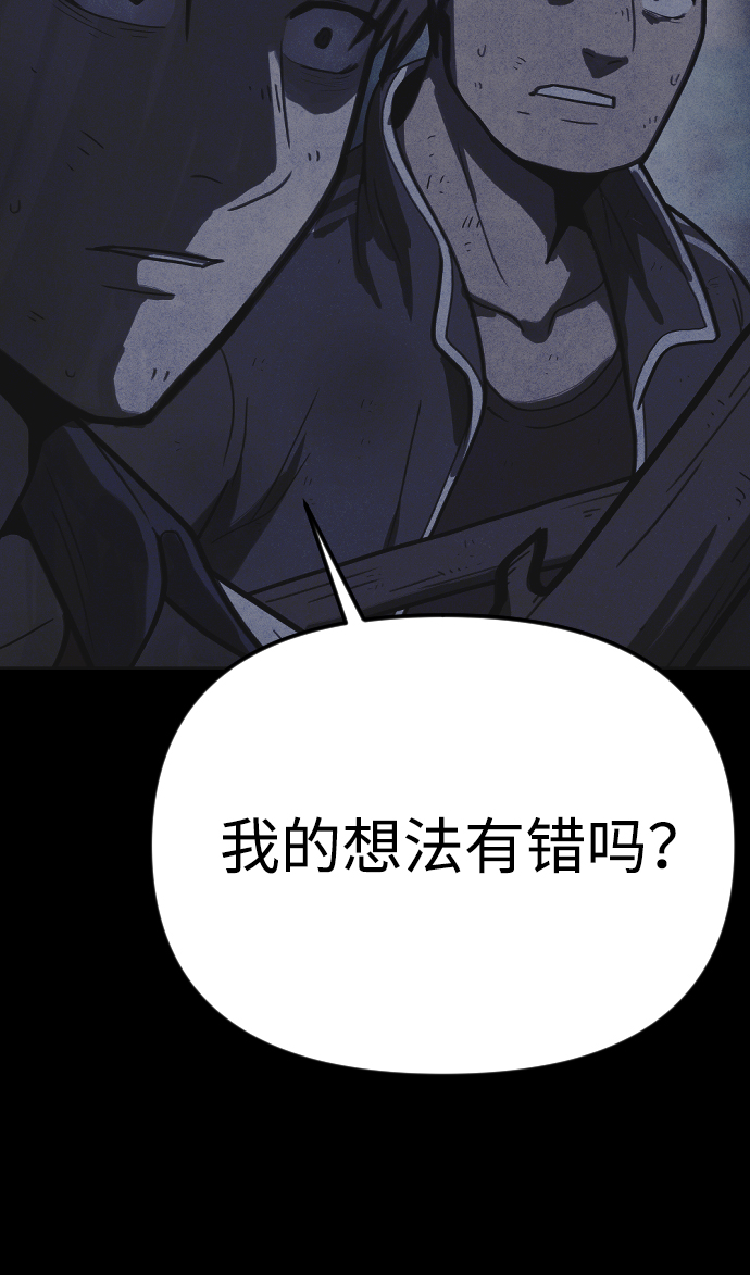 第19话67