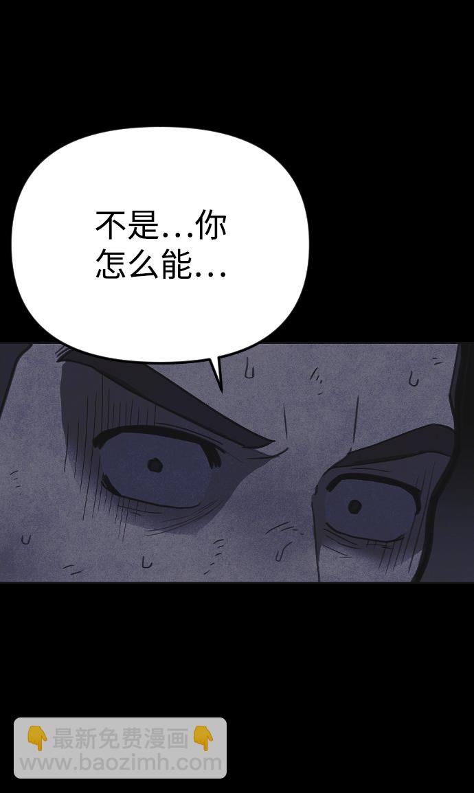 第19话68