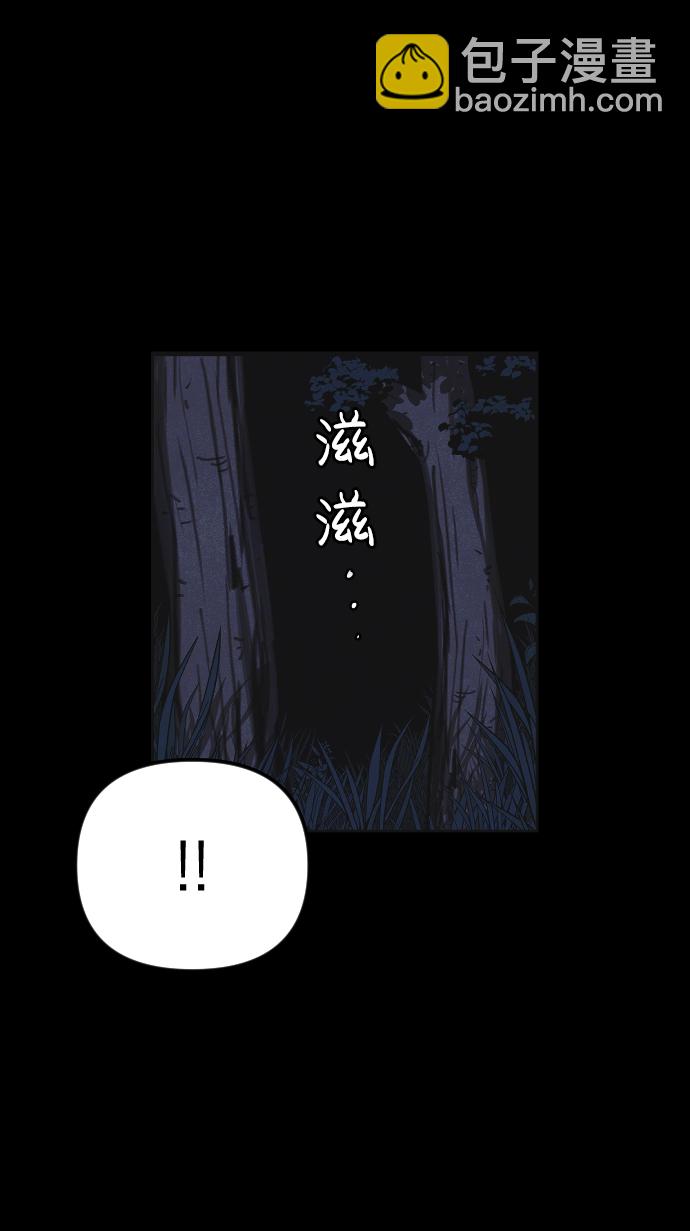 第19话73