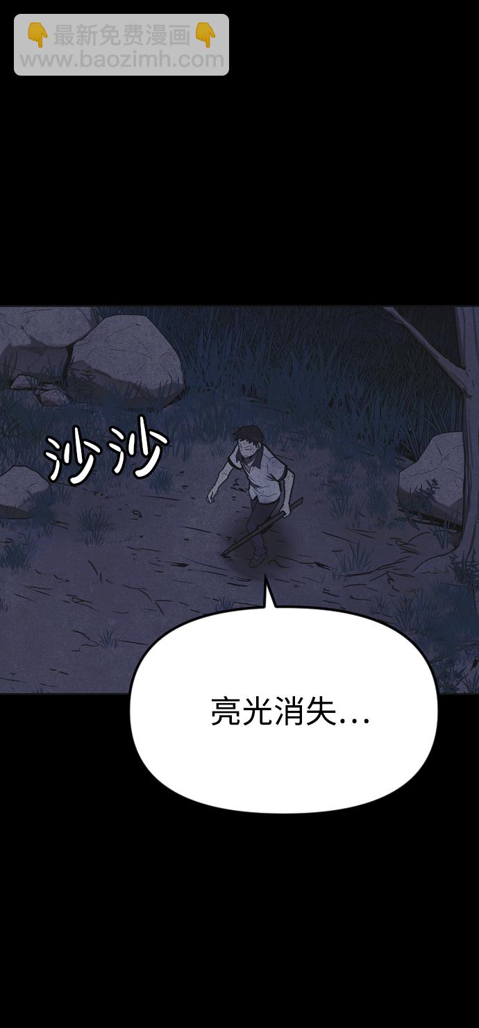 第19话74
