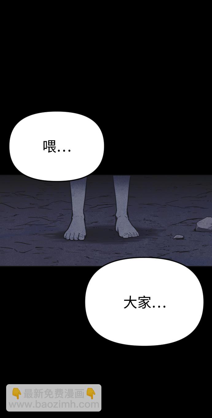 第19话76