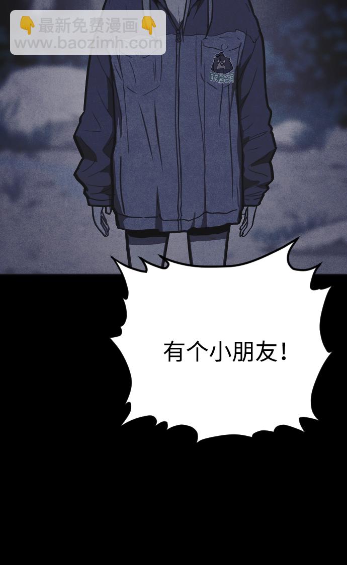 第19话79