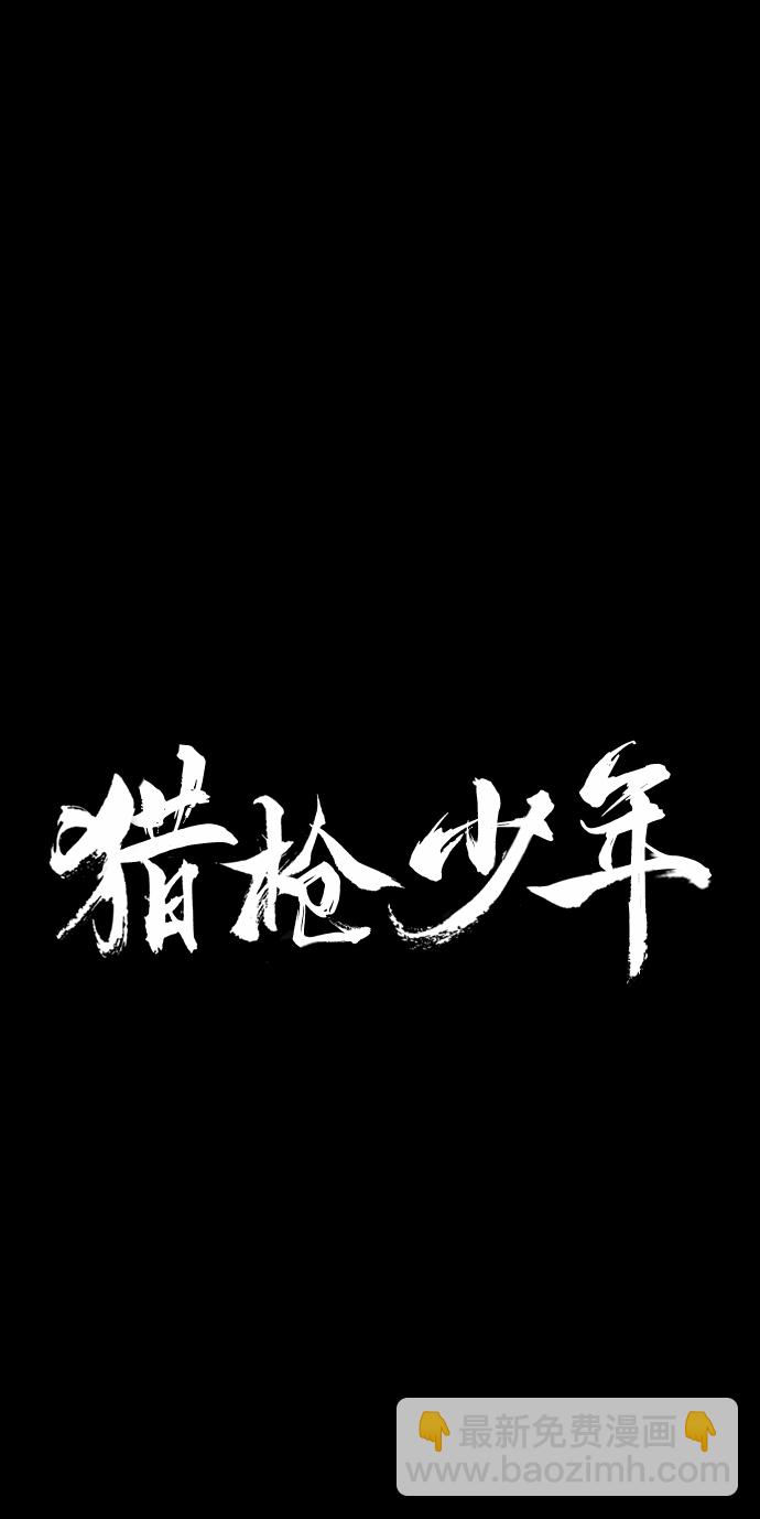 第19话8