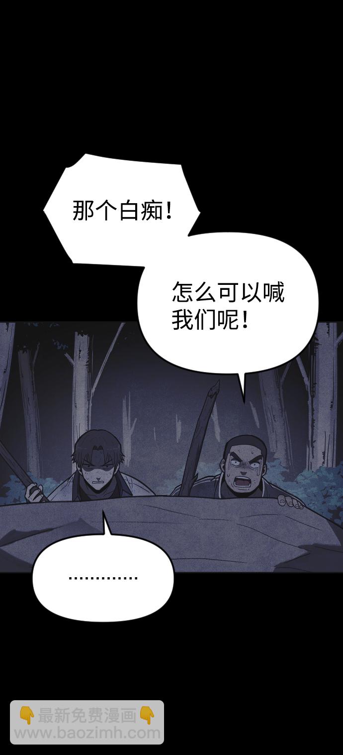 第19话80