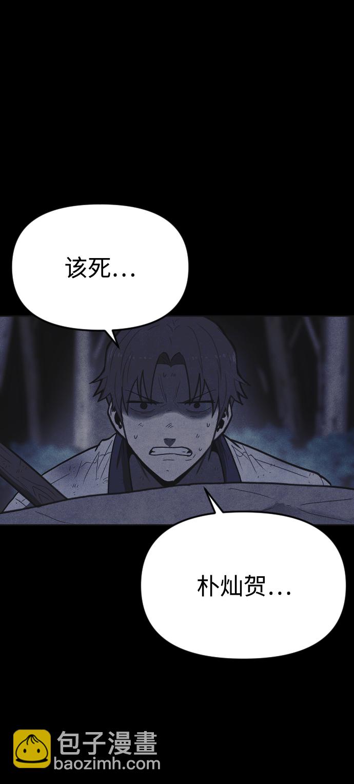 第19话81