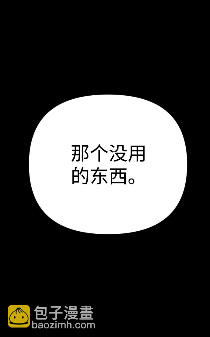 第19话82