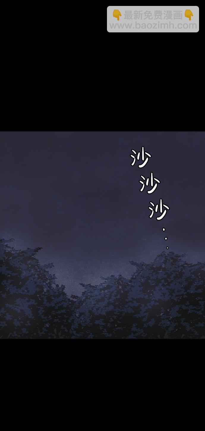 第19话83